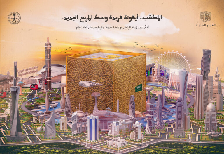 ahmed-kassem-01-kv-the-mukaab